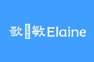歌旻敏Elaine