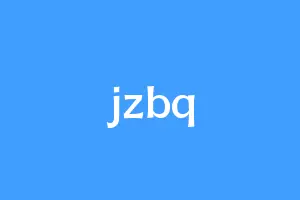 jzbq
