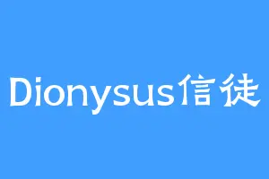 Dionysus信徒
