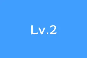 Lv.2